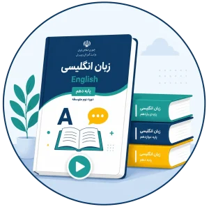 زبان مدارس